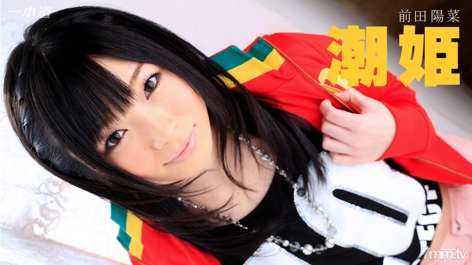 030315_037 把流浪的潮汐公主带回家