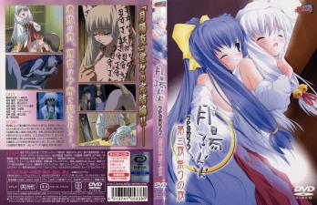 月阳炎第三夜祭りの夜。